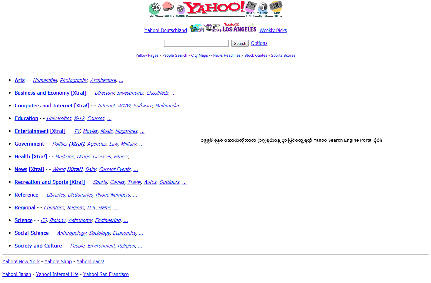 Online Marketing
