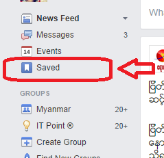 how to save facebook 