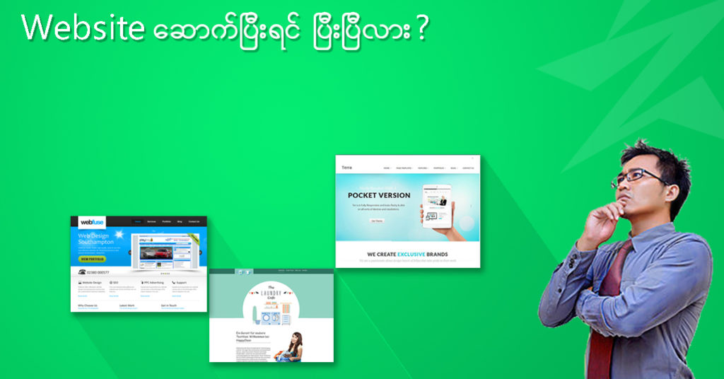 web design
